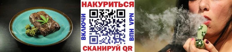 Печенье с ТГК марихуана  blacksprut ONION  Жирновск  купить  