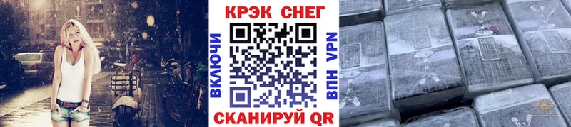 COCAIN VHQ Жирновск