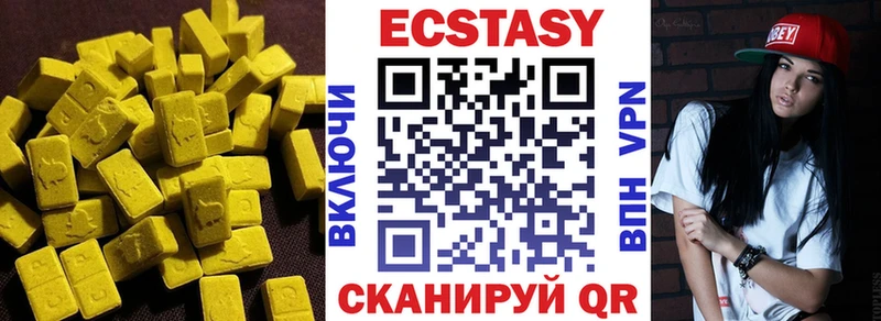 ЭКСТАЗИ диски  купить закладку  Жирновск 