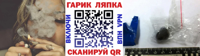 OMG ссылка  как найти   Жирновск  ГАШИШ Premium 