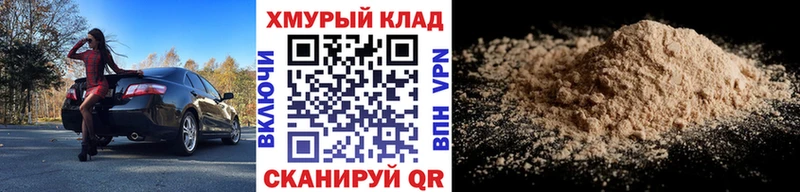 где можно купить наркотик  Жирновск  Героин герыч 