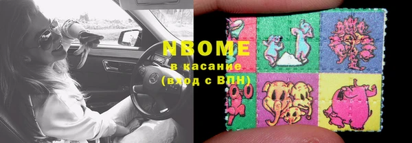 каннабис Балахна