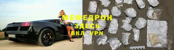 молекула духа Балабаново