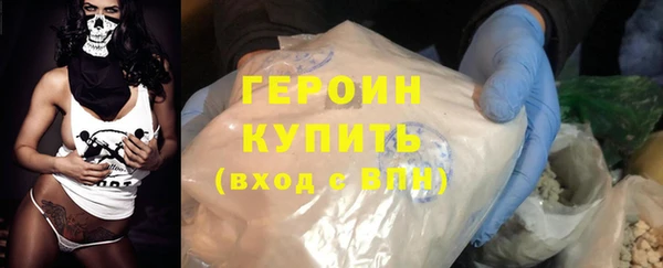 ГАЛЛЮЦИНОГЕННЫЕ ГРИБЫ Баксан