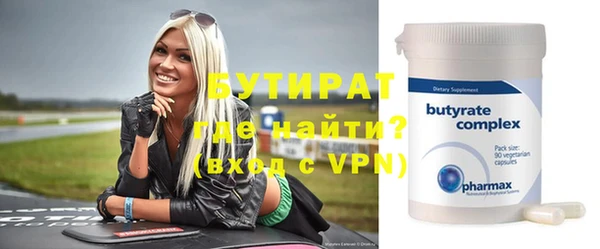 молекула духа Балабаново