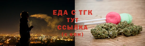 дистиллят марихуана Покачи