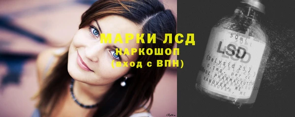 молекула духа Балабаново