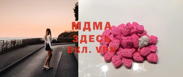 молекула духа Балабаново