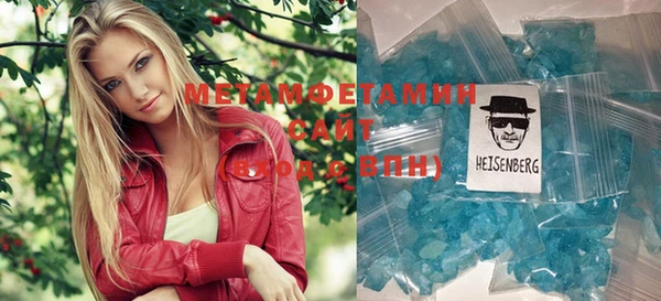 молекула духа Балабаново