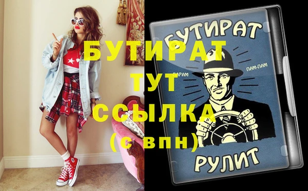 каннабис Балахна