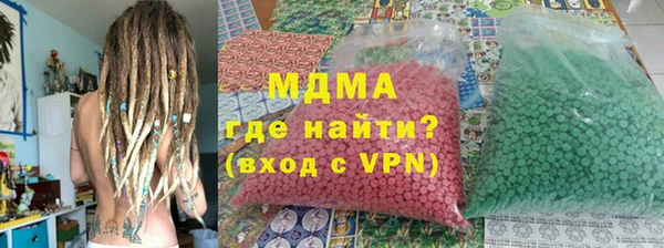 ГАЛЛЮЦИНОГЕННЫЕ ГРИБЫ Баксан