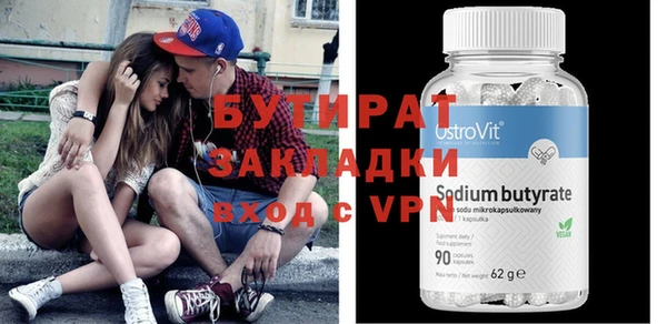 ГАЛЛЮЦИНОГЕННЫЕ ГРИБЫ Баксан