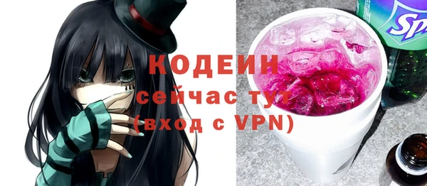 молекула духа Балабаново