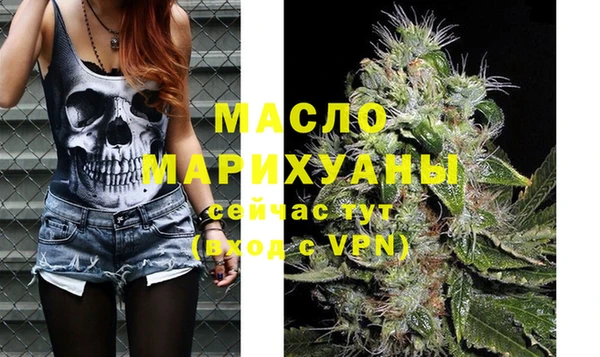 молекула духа Балабаново