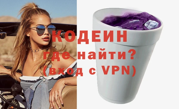 стаф Покровск