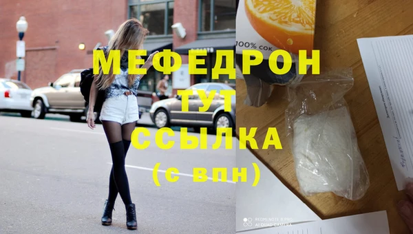 стаф Покровск