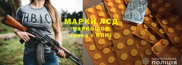 каннабис Балахна