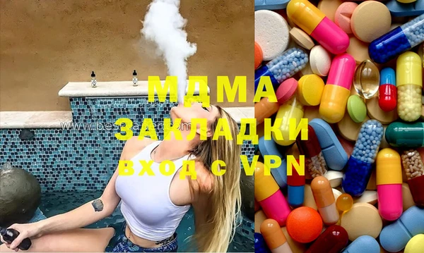 молекула духа Балабаново