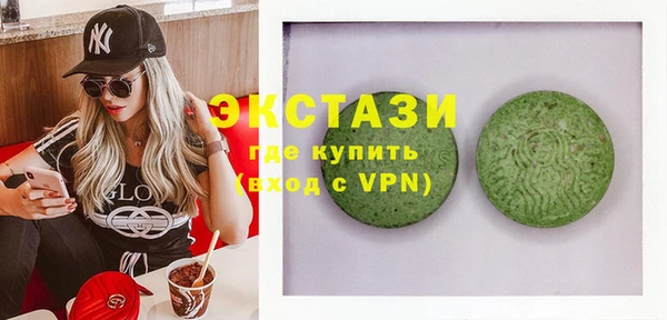 молекула духа Балабаново