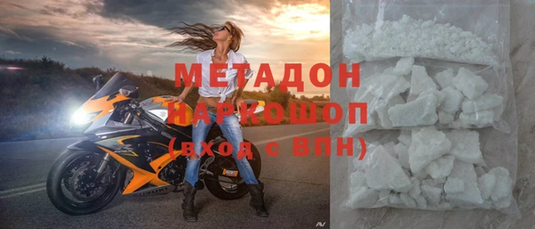 молекула духа Балабаново