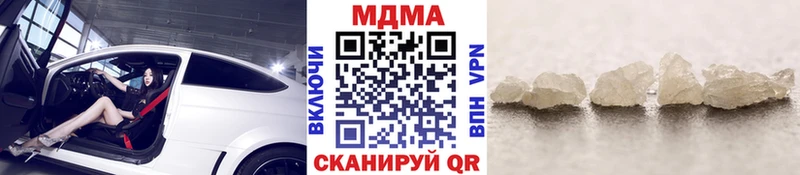 MDMA VHQ  где купить наркоту  Жирновск 
