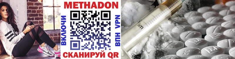 МЕТАДОН methadone  нарко площадка телеграм  Жирновск 