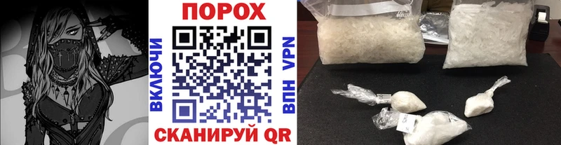 МЕТАМФЕТАМИН Methamphetamine  Жирновск 