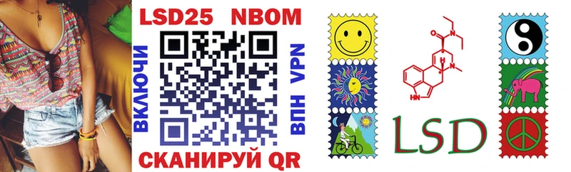 наркота  Жирновск  Марки NBOMe 1500мкг 